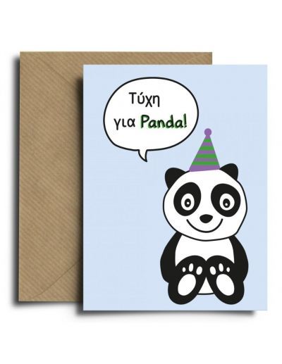 Spread The Magic Ευχετήρια Κάρτα Lucky Panda