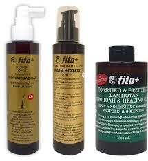 Fito+ Φυτικό Serum Μαλλιών Hair Btx 170ml, Φυτικός Ορός Μαλλιών 170ml & ΔΩΡΟ Τονοτικό & Θρεπτικό Σαμπουάν 300ml
