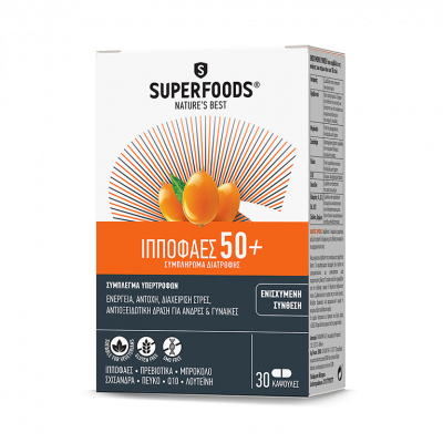 Superfoods Ιπποφαές 50+  30caps