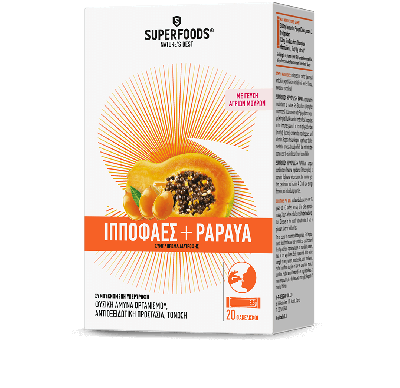 Superfoods Ιπποφαές & Papaya 20 sachets