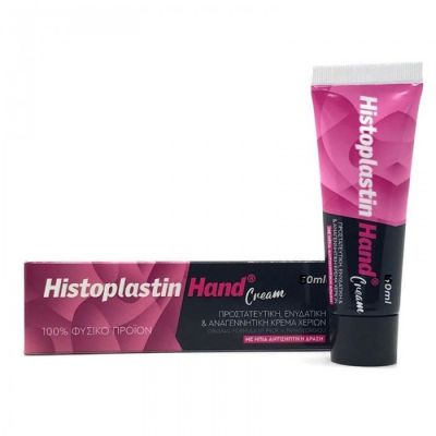 Histoplastin Hand Cream 30ml
