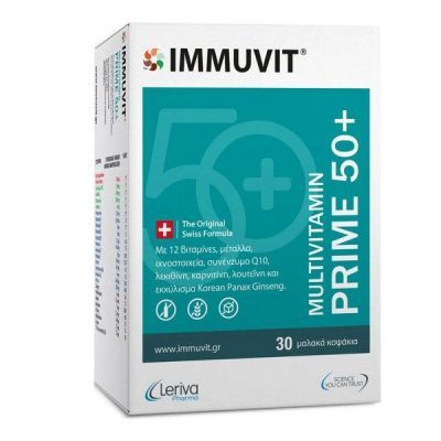 Leriva Immuvit Prime 50+ Πολυβιταμινούχο Συμπλήρωμα Διατροφής 30 Μαλακές Κάψουλες