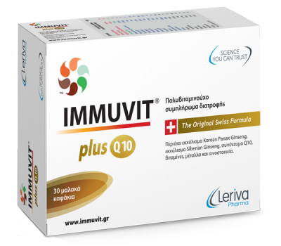 Leriva Immuvit Q10 Plus Πολυβιταμινούχο Συμπλήρωμα Διατροφής 30 Μαλακές Κάψουλες