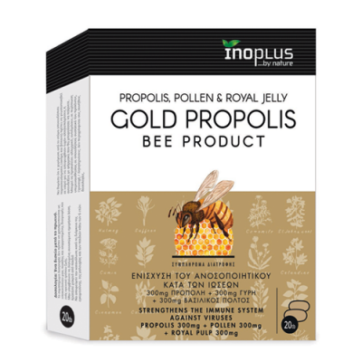 Inoplus Gold Propolis Bee Product Ενίσχυση Του Ανοσοποιητικού Κατά Των Ιώσεων 20 Ταμπλέτες