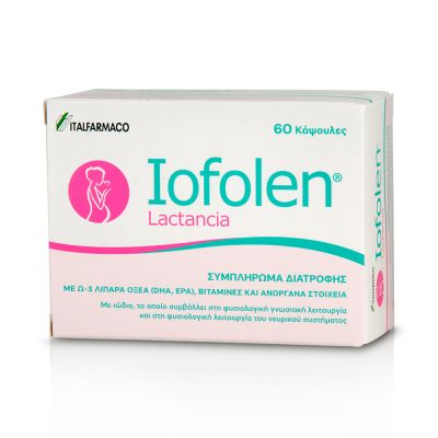 Italfarmaco Iofolen Lactancia 60 Κάψουλες