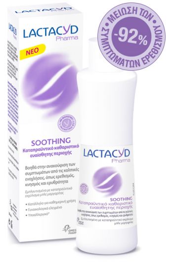 Lactacyd Pharma Soothing 250 ml