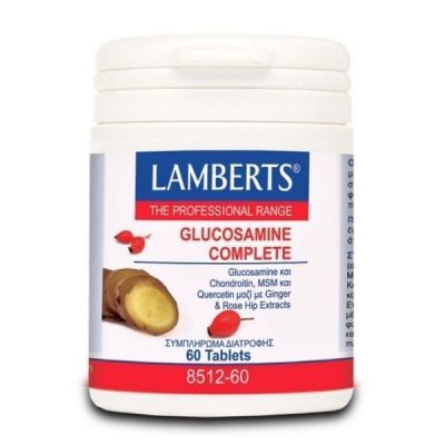 Lamberts Glucosamine Complete Vegan 60 Ταμπλέτες