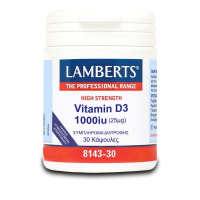 Lamberts Vitamin D 1000iu 30 Κάψουλες