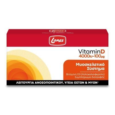 Lanes Vitamin D3 4000iu 60 Κάψουλες