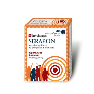 Lavdanon Serapon Συμπλήρωμα Διατροφής Για Φλεγμονές & Οιδήματα 30 Ταμπλέτες
