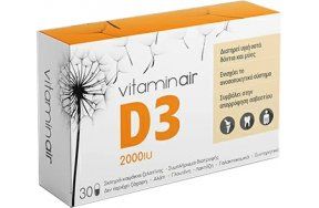 Medicair Vitaminair D3 2000iu 30 Κάψουλες