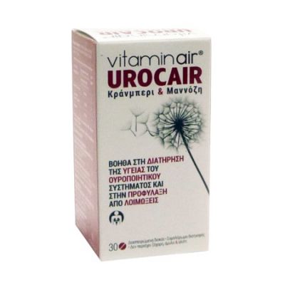 Medicair Vitaminair Urocair 30 Διασπειρώμενα Δισκία