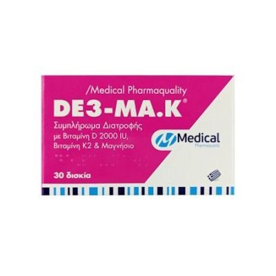 Medical Pharmaquality DE3-MA.K Συμπλήρωμα Διατροφής με Βιταμίνη D 2000 IU + Βιταμίνη K2 + Μαγνήσιο 30 δισκία