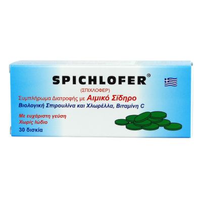 Medichrom Spichlofer Συμλήρωμα με Αιμικό Σίδηρο, Σπιρουλίνα,Χλωρέλλα και Βιταμίνη C 30 Δισκία