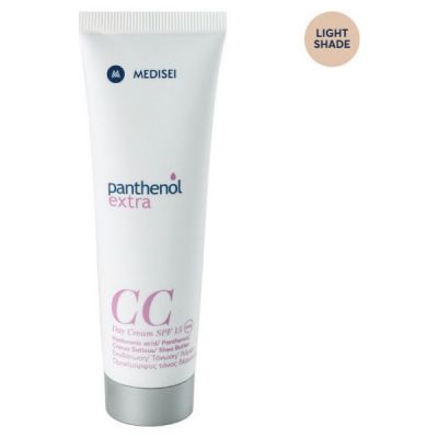 Medisei Panthenol Extra CC Day Cream SPF15 Dark Shade 50ml