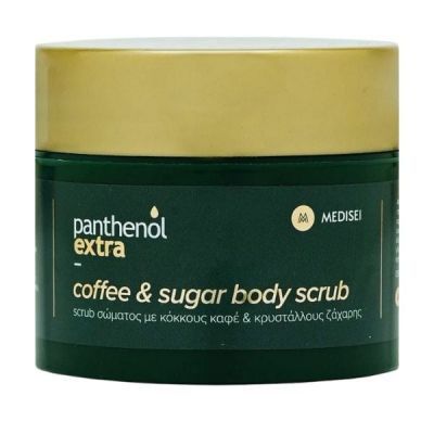 Medisei Panthenol Extra Coffee & Sugar Body Scrub Απολεπιστικό Scrub Σώματος 200ml