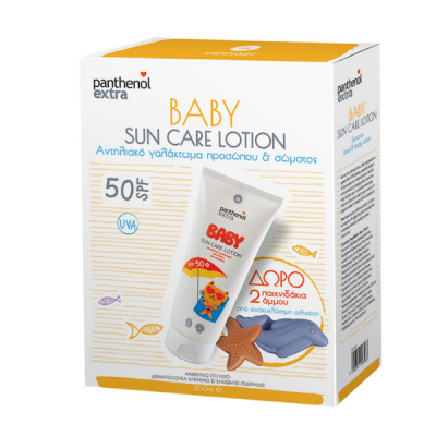 Medisei Promo Baby SunCare Lotion Spf 50 + Δώρο Παιχνίδια Άμμου Αστερίας & Δελφίνι 2τμχ