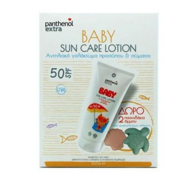 Medisei Promo Baby SunCare Lotion Spf 50 + Δώρο Δελφινάκια- Χελωνάκια