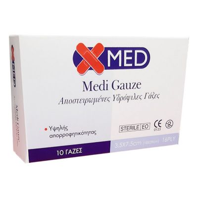 Medisei X-Med Gauze Αποστειρωμένες Υδρόφιλες Γάζες 3.5cm x 7.5cm 16PLY (18x29cm), 10 τμχ
