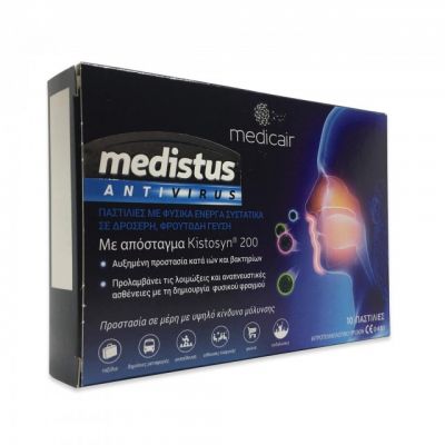 Medistus Antivirus Παστίλιες Κατά των Βακτηρίων και των Ιών 10τμχ