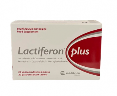 Meditrina Lactiferon Plus 20 Κάψουλες