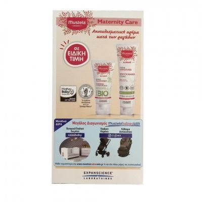 Mustela Maternity Care Stretch Marks Cream-Κρέμα για Ραγάδες, 150ml & Nursing Comfort Balm-Κρέμα για Θηλές, 30ml
