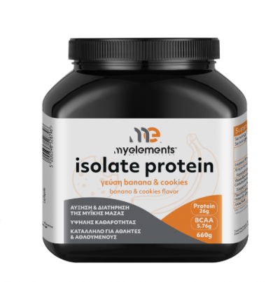My Elements Isolate Protein Banana & Cookies 660g