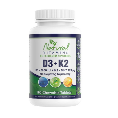 Natural Vitamins D3 (5000IU) + K2 (125μg) 100 Μασώμενες Ταμπλέτες
