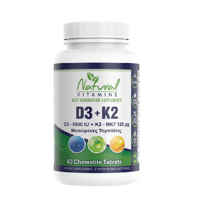 Natural Vitamins D3 (5000IU) + K2 (125μg) 60 Μασώμενες Ταμπλέτες