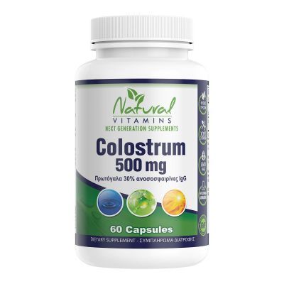 Natural Vitamins Colostrum 500mg Πρωτόγαλα 30% Ανοσοσφαιρίνες lgG 60 Κάψουλες