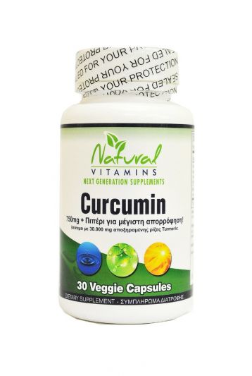 Natural Vitamins Curcumin 750mg 30 Φυτικές Κάψουλες