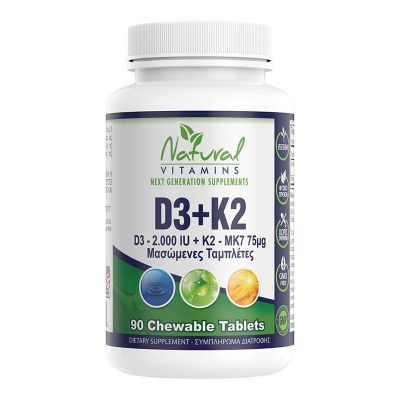 Natural Vitamins D3+K2 90 Μασώμενες Ταμπλέτες