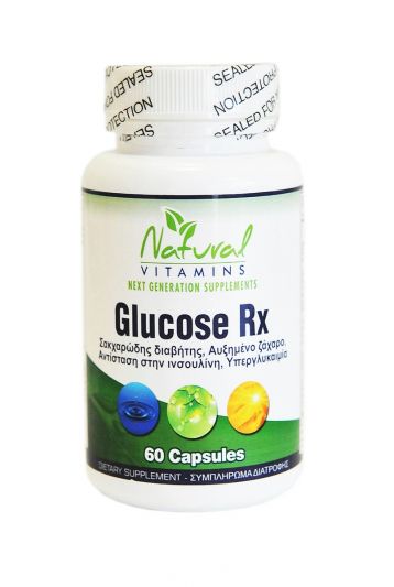 Natural Vitamins Glucose Formula - Ζάχαρο 60 Κάψουλες