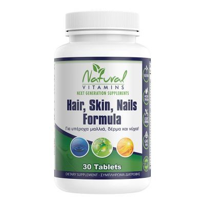 Natural Vitamins Hair, Skin, Nail Formula Ομορφιάς 30 Ταμπλέτες