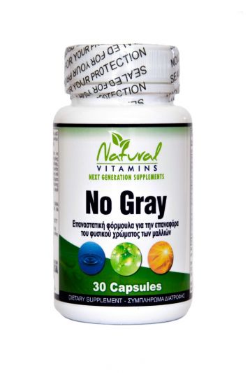 Natural Vitamins No Gray – Επαναφέρει το Φυσικό Χρώμα των Μαλλιών 30 Κάψουλες