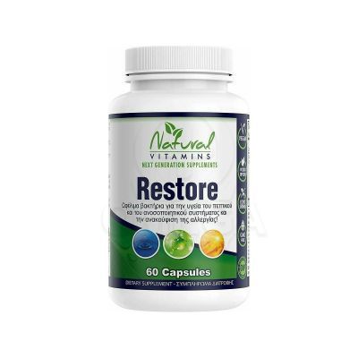 Natural Vitamins Restore - Ισχυρό Σύμπλεγμα Προβιοτικών 60 Φυτικές Κάψουλες