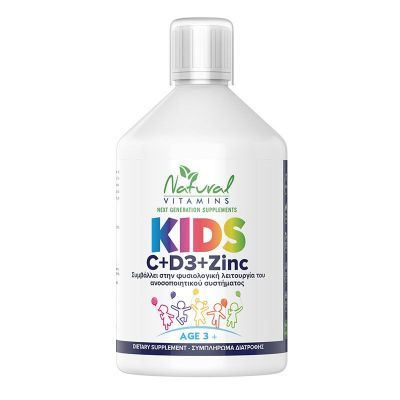 Natural Vitamins Vegan Kids Vitamin C + D3 + Zinc Γεύση Πορτοκάλι 500ml
