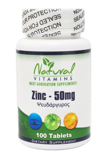 Natural Vitamins Zinc 50mg 100 Ταμπλέτες