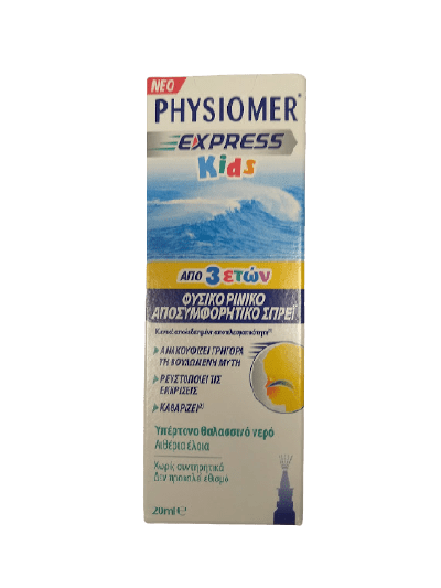 Physiomer – Express Kids Φυσικό Ρινικό Αποσυμφορητικό Spray από 3 ετών 20ml