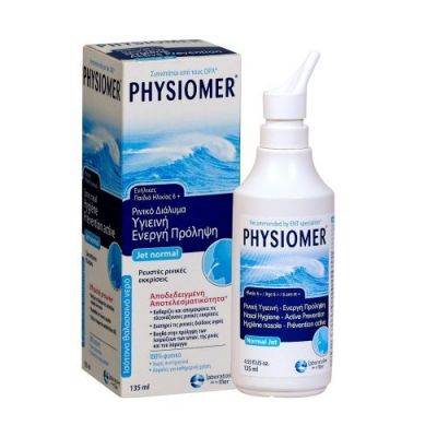 Physiomer Normal Αποσυμφορητικό, 135ml