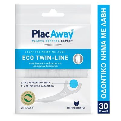 Plac Away Twin Line Διπλό Λευκαντικό Οδοντικό Νήμα Με Λαβή 30 τεμάχια