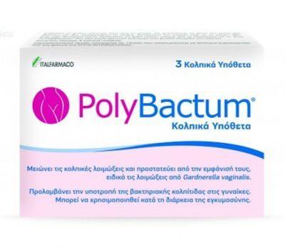 Italfarmaco PolyBactum Κολπικά Υπόθετα 3τμχ
