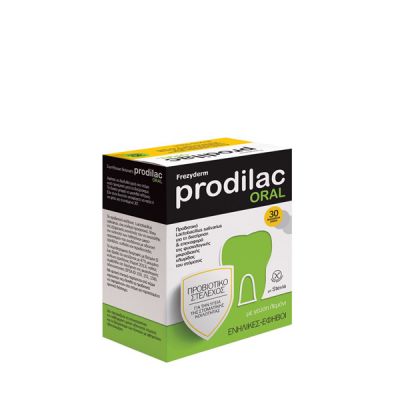 Frezyderm Prodilac Oral Προβιοτικά 30 Μασώμενες Ταμπλέτες