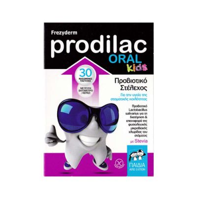 Prodilac Oral Kids Προβιοτικά 30 μασώμενες ταμπλέτες