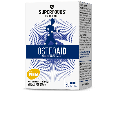 Superfoods Osteoaid 30caps + Δώρο Superfoods Ιπποφαές Energy 10caps