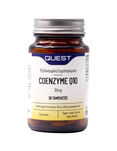 Quest CoEnzyme Q10 30mg 30 Ταμπλέτες