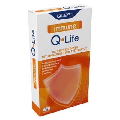 Quest Immune Q-Life, Για την Υποστήριξη του Ανοσοποιητικού Συστήματος 30 Ταμπλέτες