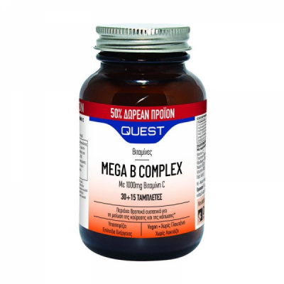 Quest Mega B Complex plus με Βιταμίνη C 1000mg 45 Tαμπλέτες (30+15 ΔΩΡΟ)
