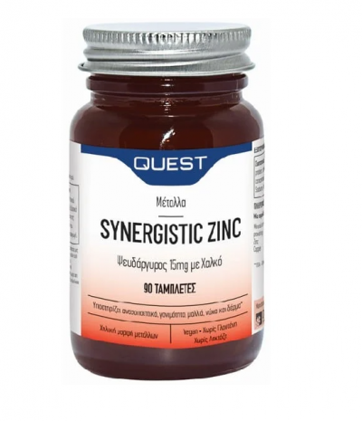 Quest Synergistic Zinc & Copper 15mg 90 ταμπλέτες