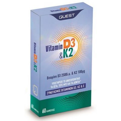 Quest Vitamin D3 2500iu & K2 100mg 60 Κάψουλες